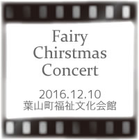 Fairy Chrsitmas Concert