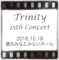 Trinity 15th Concert