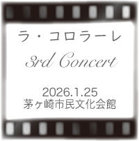 �~���[���X���n�����j�A�N���X